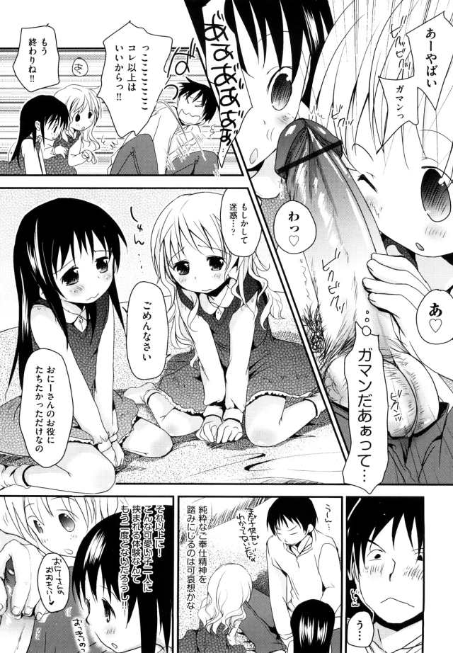 201611/n/nakayosikoyosi