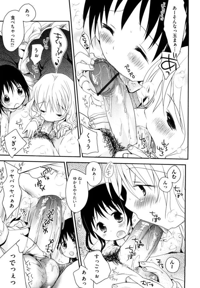 201611/n/nakayosikoyosi