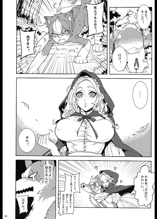 201611/o/ookinaakazukin