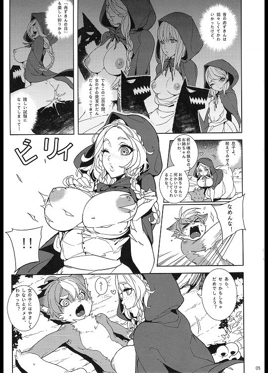 201611/o/ookinaakazukin