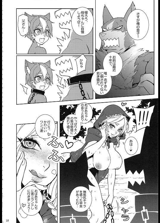 201611/o/ookinaakazukin