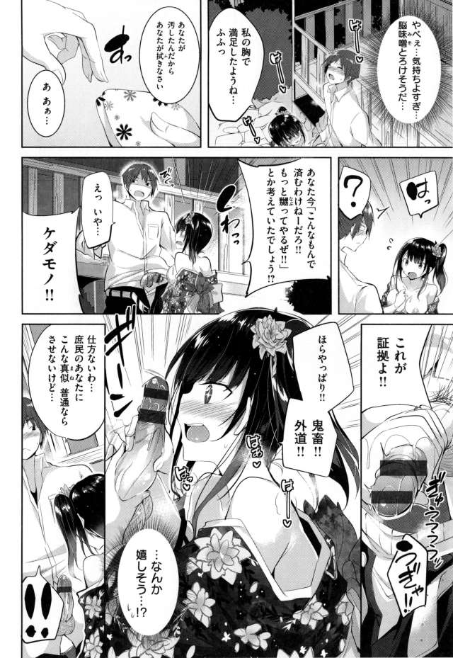 201611/o/oomiyamarinoomocha