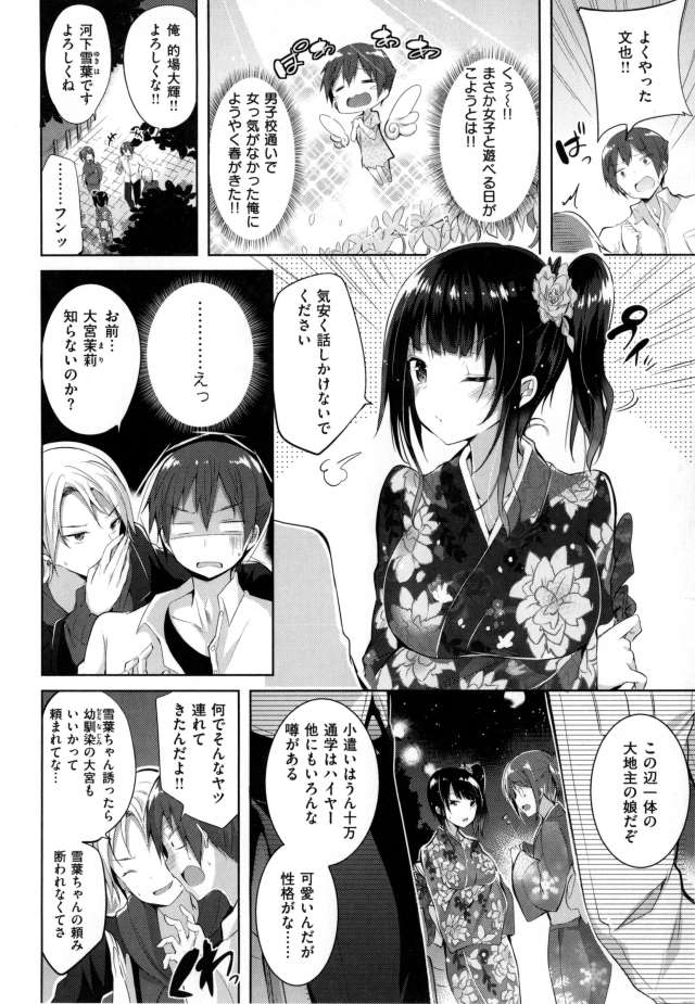 201611/o/oomiyamarinoomocha