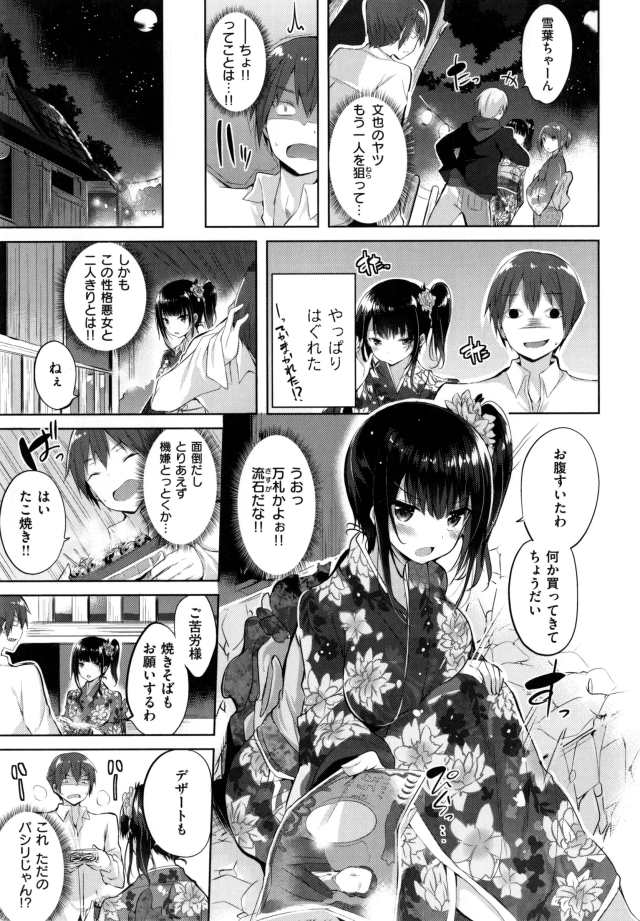 201611/o/oomiyamarinoomocha