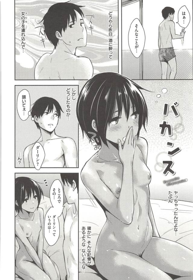 201611/v/vacance