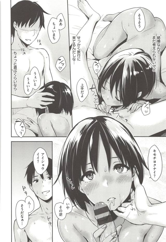 201611/v/vacance