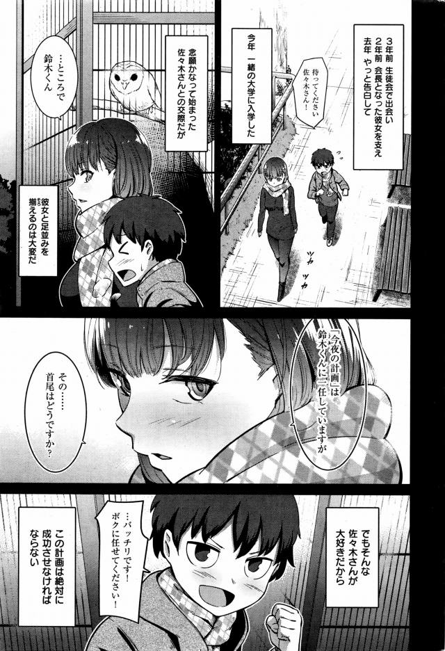 201611/z/zettaiseikoukeikaku
