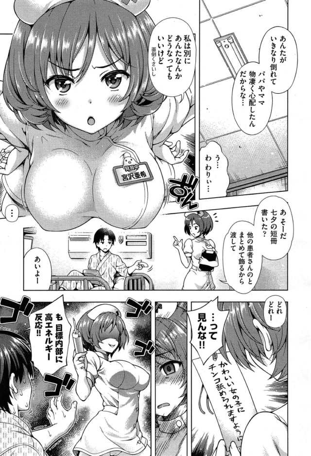 201612/n/negaiking
