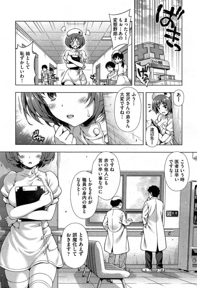 201612/n/negaiking