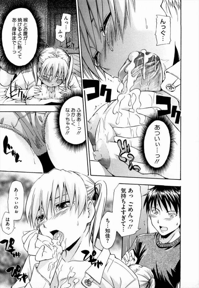 201612/t/titininegaio