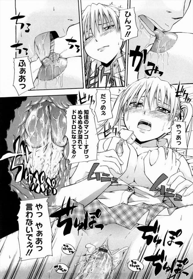 201612/t/titininegaio