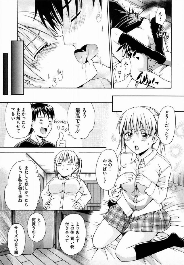 201612/t/titininegaio