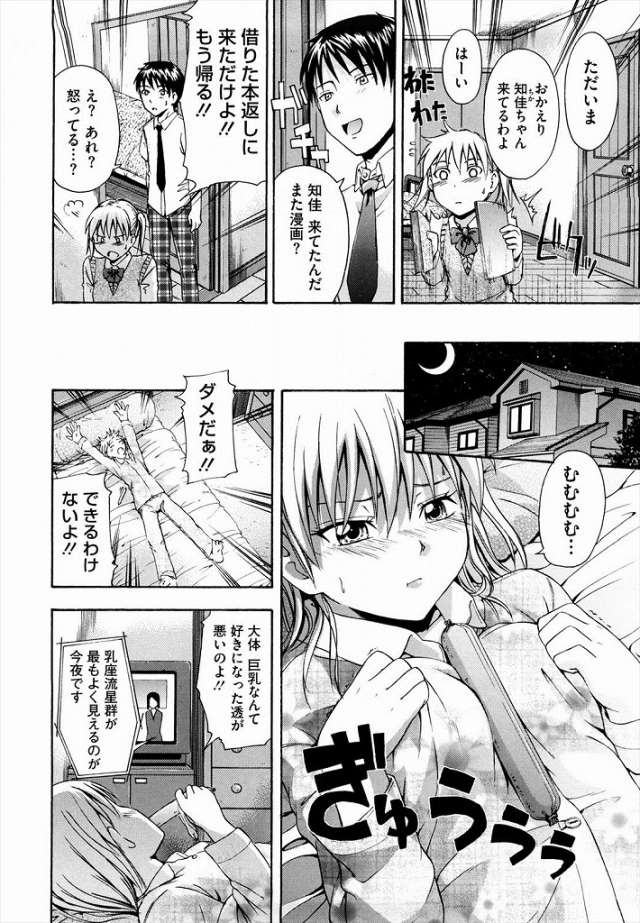 201612/t/titininegaio
