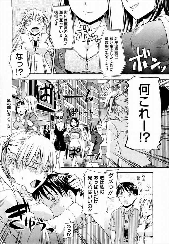 201612/t/titininegaio