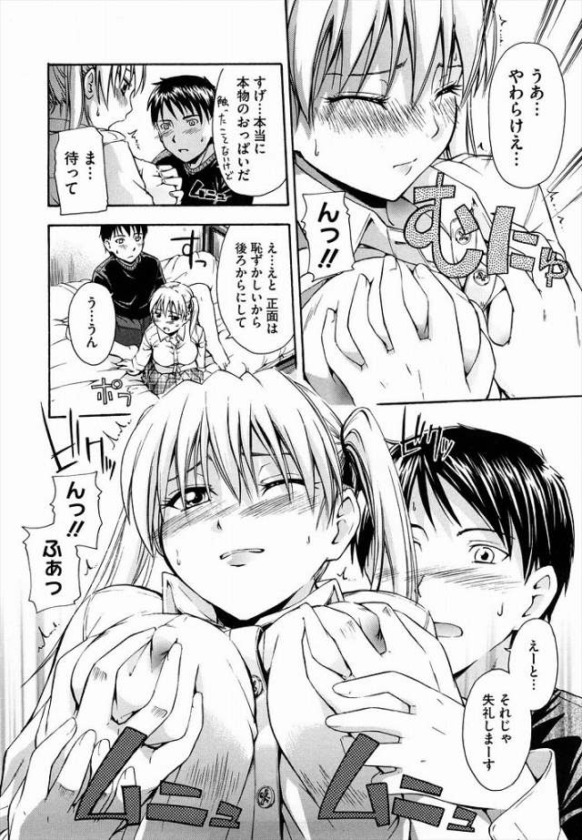 201612/t/titininegaio