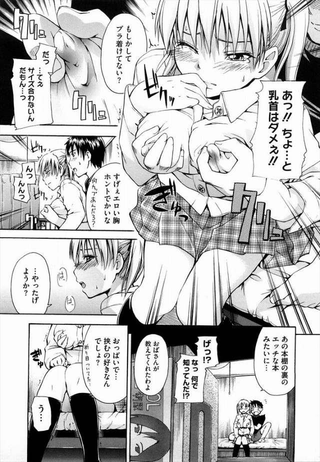 201612/t/titininegaio