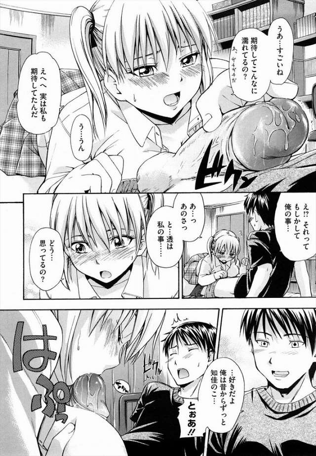 201612/t/titininegaio