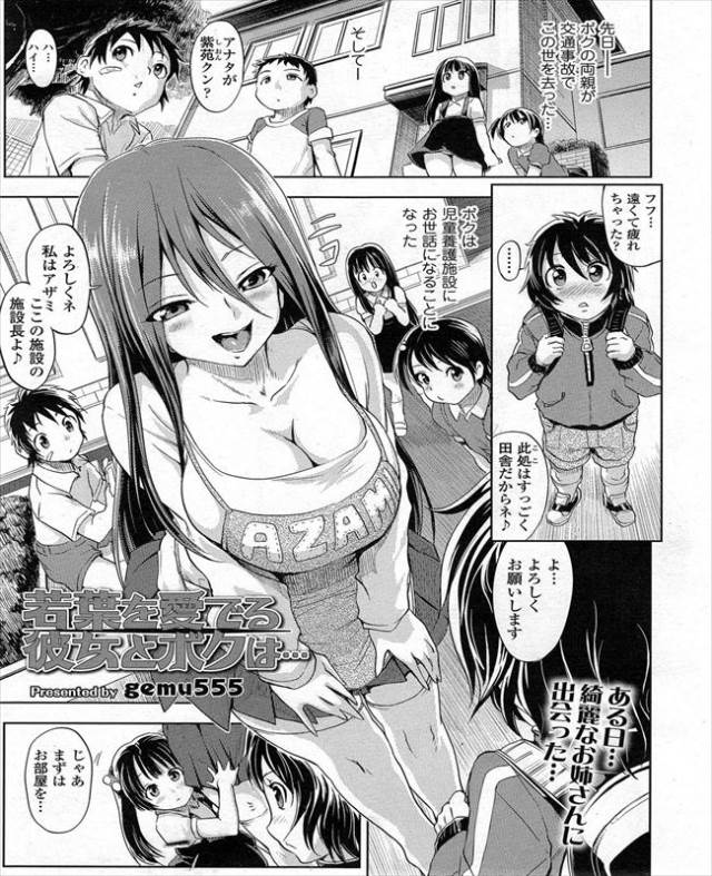 201612/w/wakabawoaideru