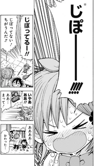 じぽ