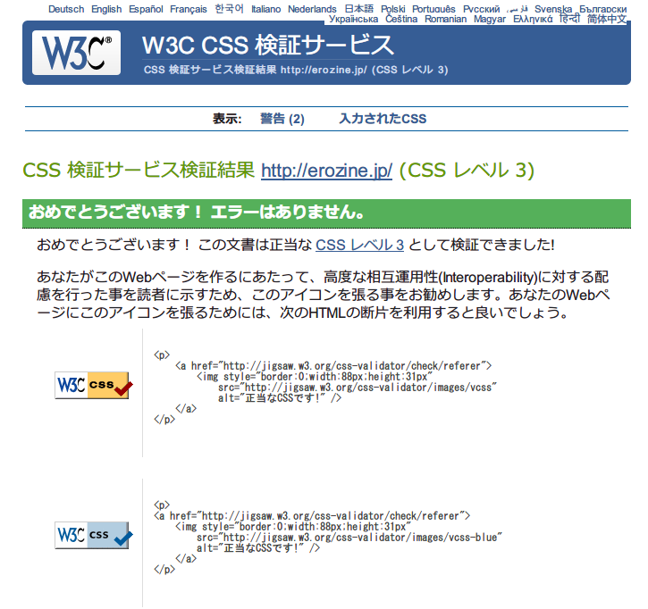 広告０を実現