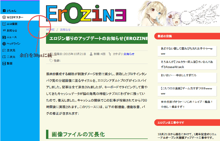 アダルトデザイン