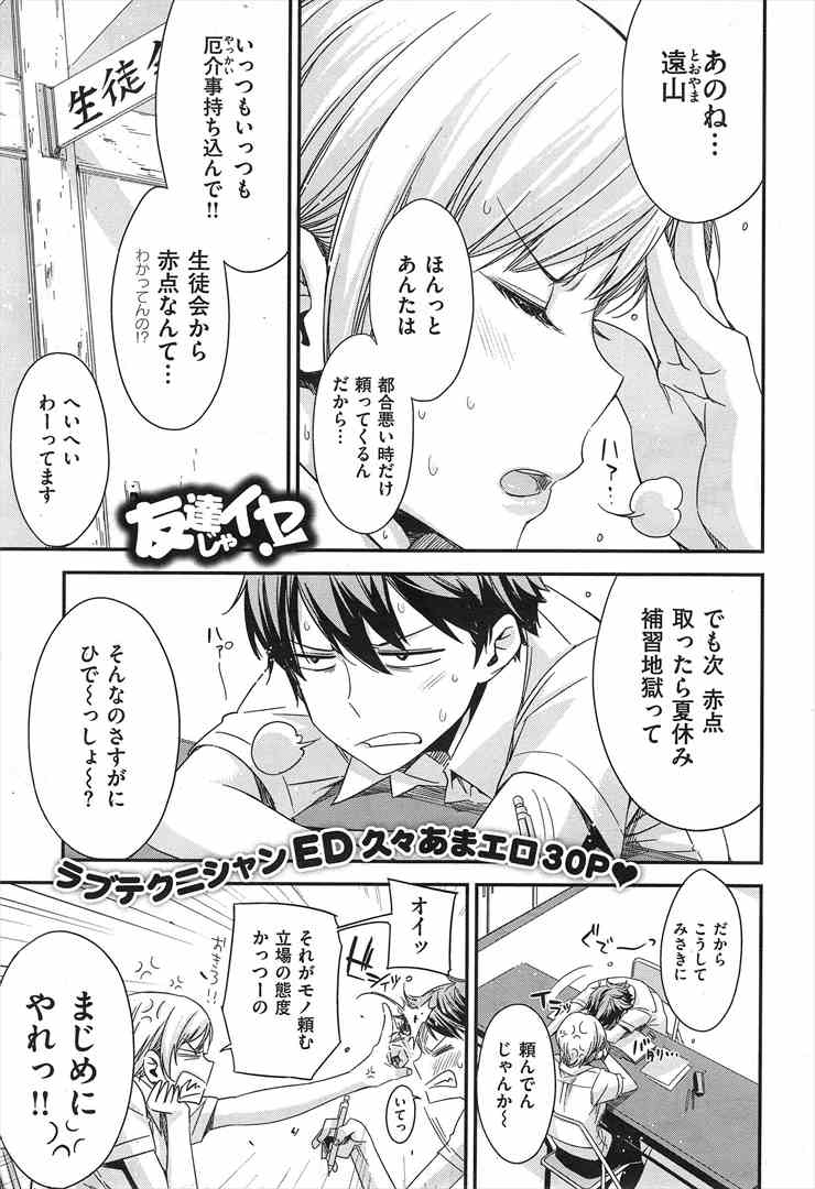 next