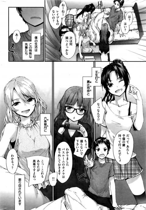 85692