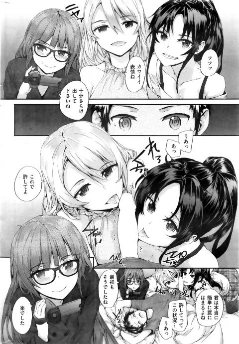 87325