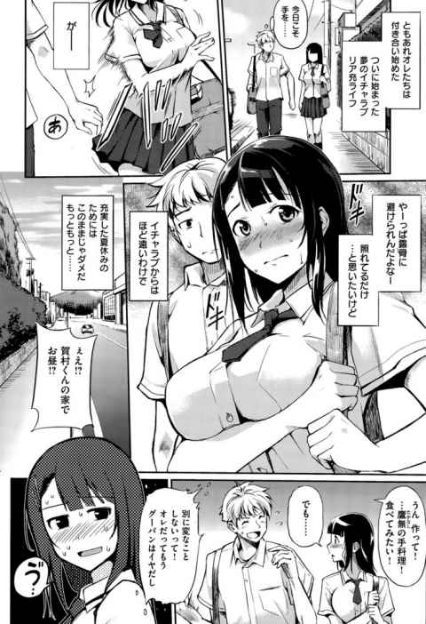 90508