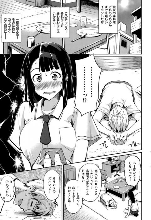 81838