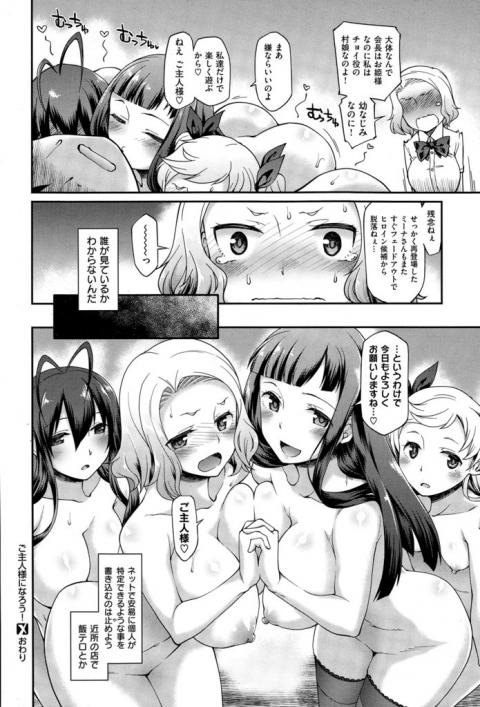 78535