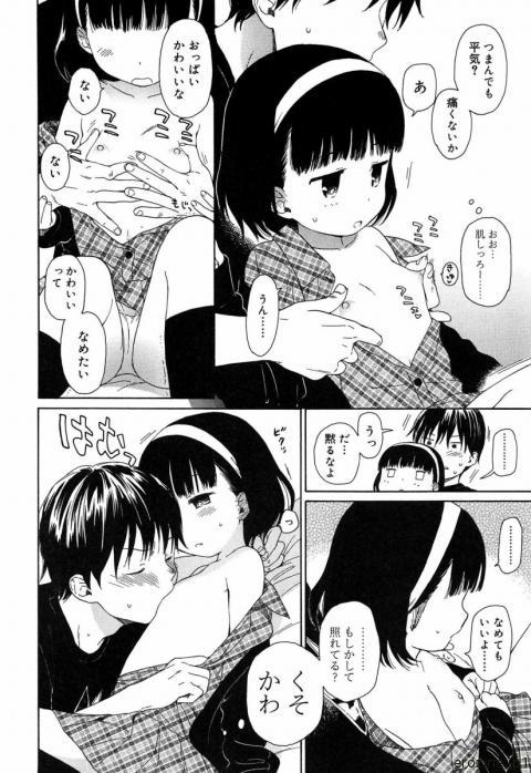 79117