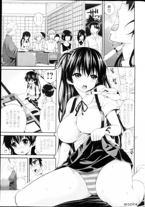 75483