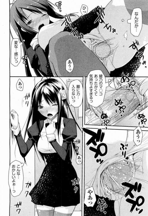 88877