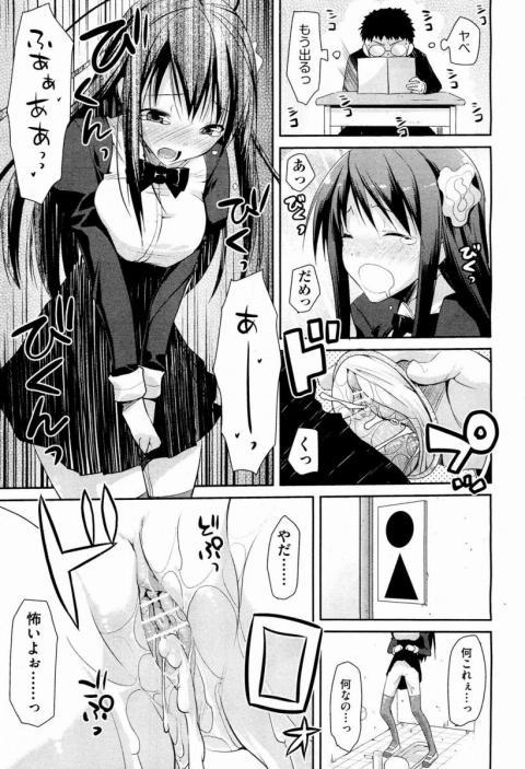 87574