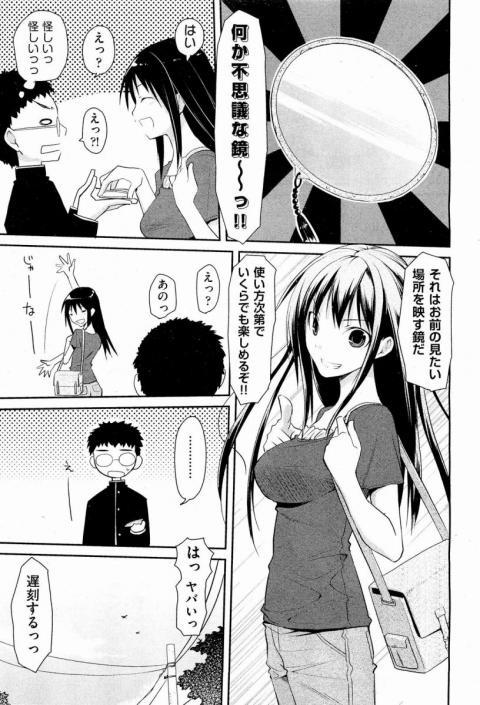 79081