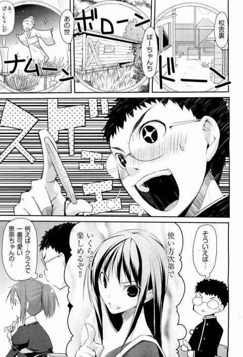 90707
