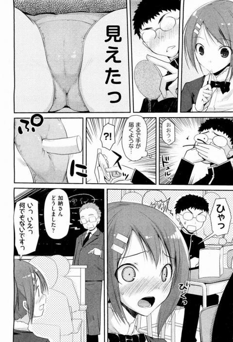 87717