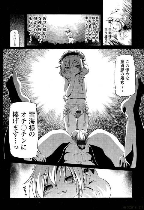 79251