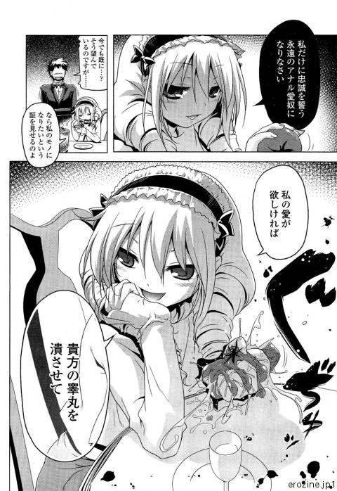87612