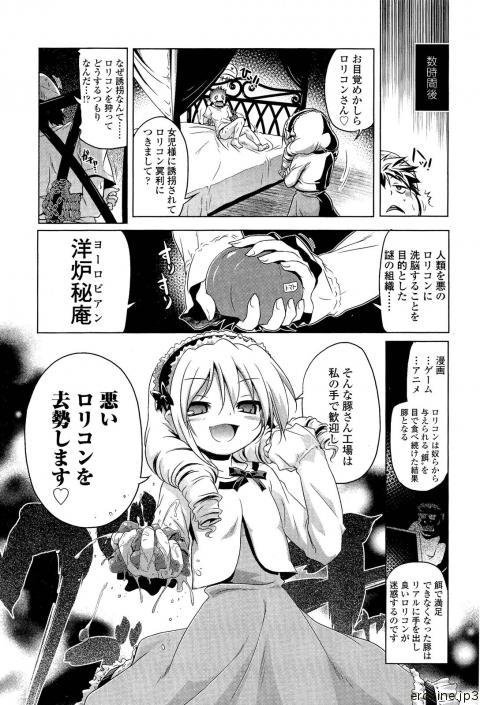 88038
