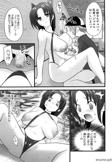 86394