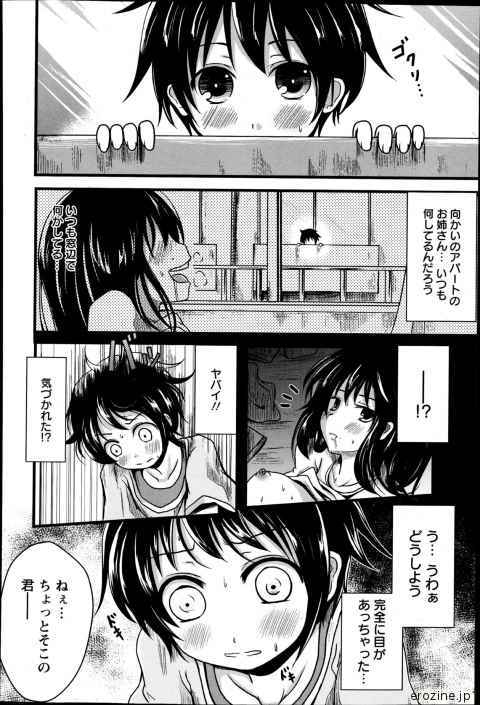 93124
