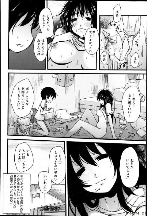 86425