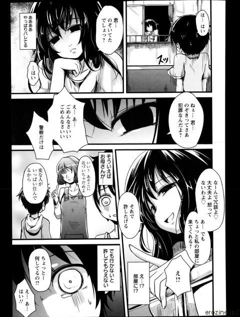 74526
