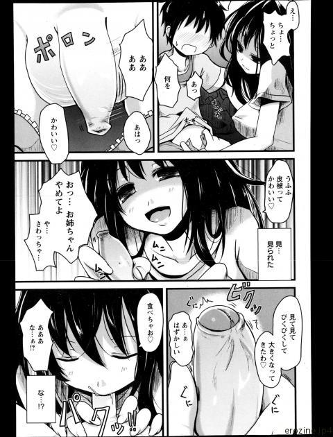 73783