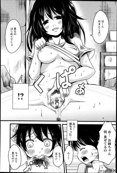 80256