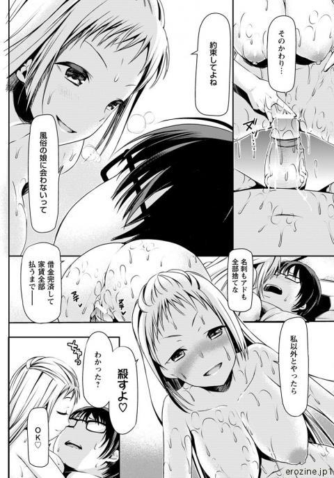 77709