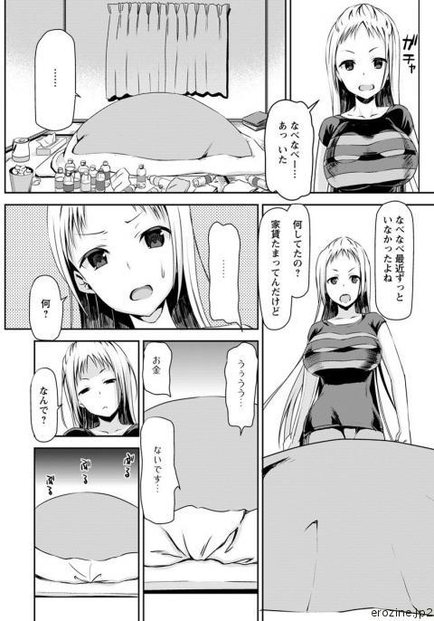 64861