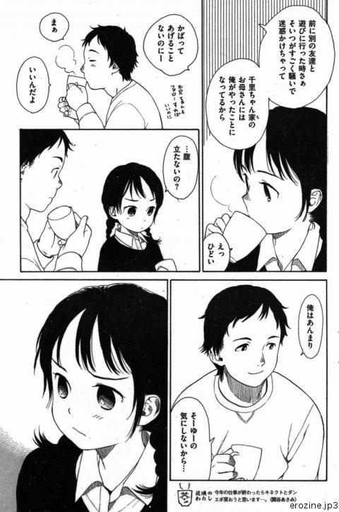 67709